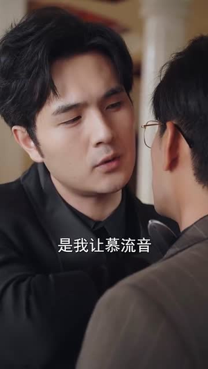 长离不见清瑟（61集）短剧太好看了吧