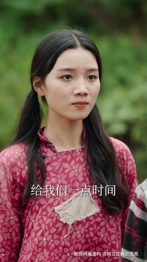 带空间下乡养活全村当团宠（77集）热门爆款短剧