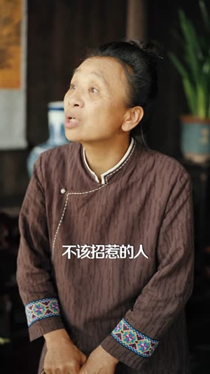 小先生（79集）精彩短剧上线