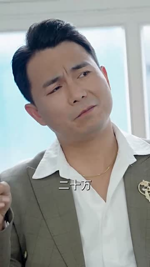 漂移吧！父亲（59集）熬夜追短剧