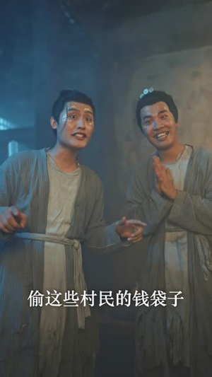 开局只有八年寿命你选择梭哈（82集）在哪看