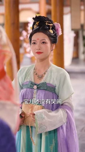 你惹她干嘛，宠妻王爷最护短（74集）不用花钱看全剧