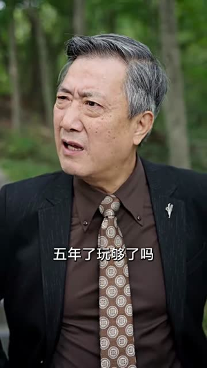新生从分手开始（62集）在线观看完整版