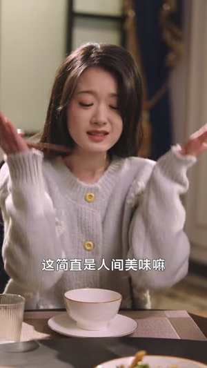 离婚后，结拜弟弟要娶我（70集）短剧全集完整