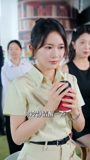 暗十年天光（81集）精彩短剧又来了