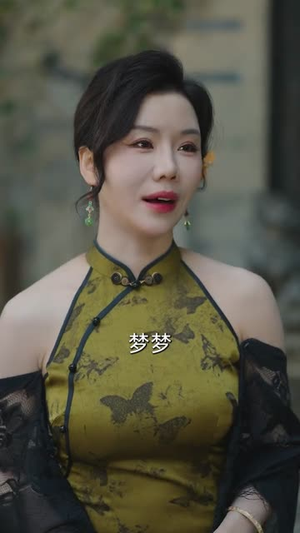 闻香（50集）太好看了短剧