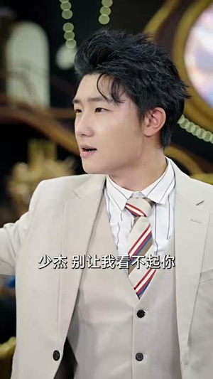如果当初她知道 （62集）夸克网盘在线看