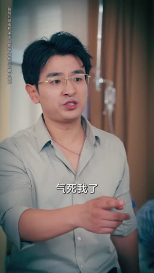 蚀骨（68集）民国短剧推荐