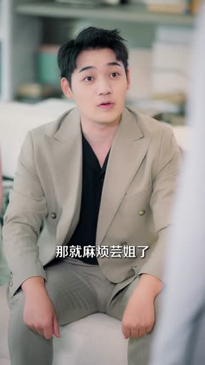 山村开局娶村花（80集）短剧演员排行榜