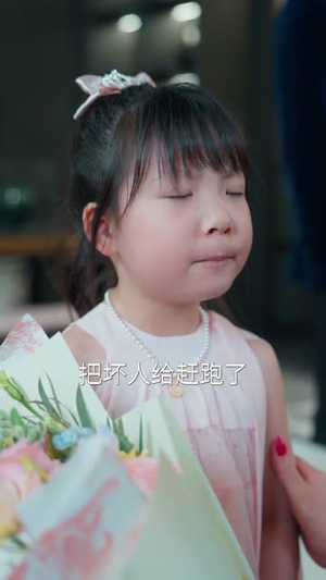 捡个锦鲤女宝全家被哄成翘嘴了（80集）80到100集