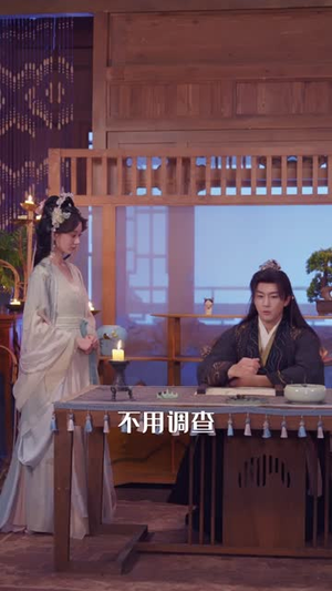 我携摄政王横扫天下（81集）全集免费观看