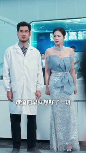 长子：兄妹模拟我人生，泪崩（80集）短剧太精彩