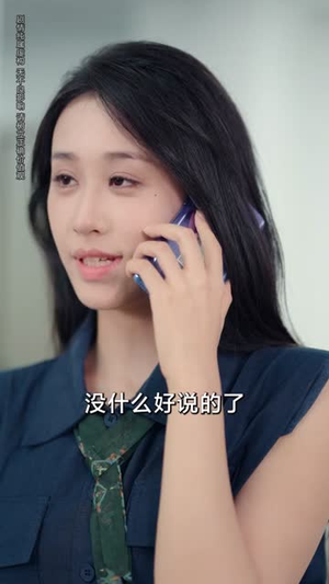 星光不问归期（69集）网上可以看吗