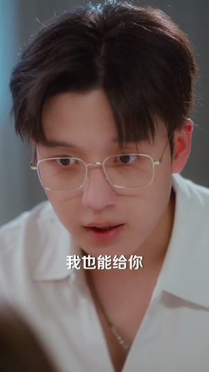 暗诱七年（85集）短剧太精彩了