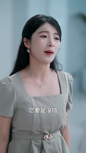 先做自己再做母亲（72集）夸克网盘在线看