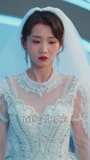 以爱为局（38集）男主角是谁