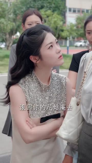 厉少夫人马甲又叒掉了（81集）视频在线看