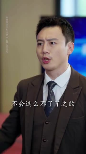状元及第日真相曝光时（62集）最火短剧推荐