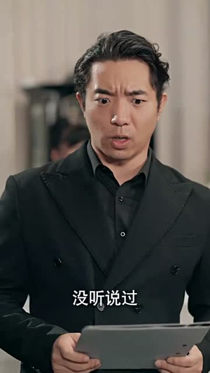 爱错多年终于放过自己（39集）热播短剧全集看