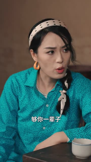灾荒年我靠系统带哥逆袭（80集）短剧在线更新