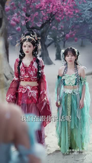 南山可采莓（66集）常回家看看短剧