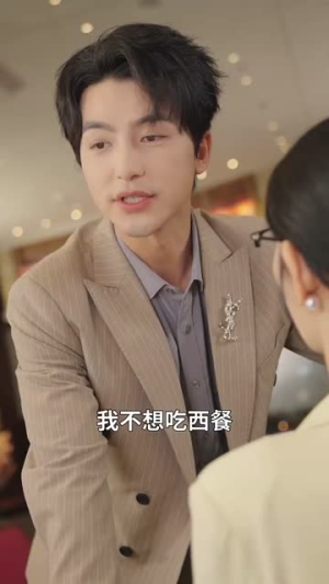 开局觉醒系统我靠出租学区房致富（70集）这部短剧太好看