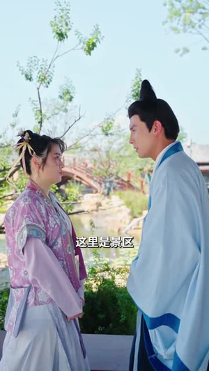 我在鲁源村捡了个状元（20集）好看短剧看不停