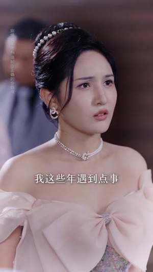 恨是爱的倒计时（60集）免费短剧推荐