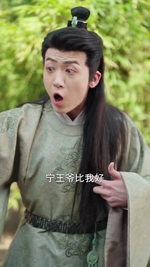 错上花轿嫁王爷（80集）火热短剧抢先看