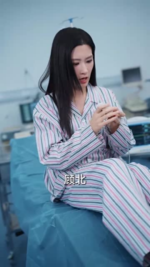 唯有新生燃旧梦（55集）短剧太上头了