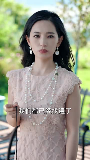 爱在心心念念时（63集）新短剧推荐