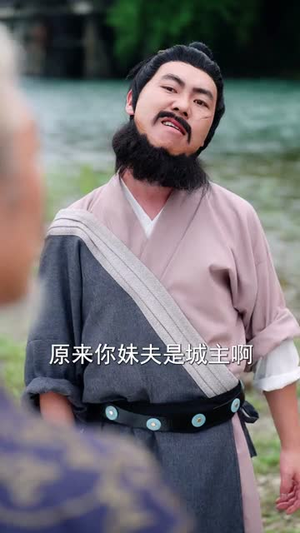我手执封神榜身背打神鞭下山（63集）夸克网盘观看