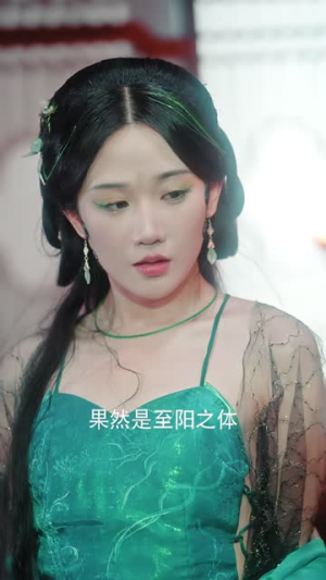 缘起三生（82集）看到了大结局