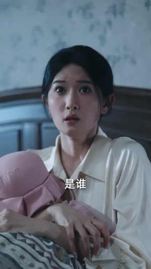 非礼勿视（30集）超好看古装短剧