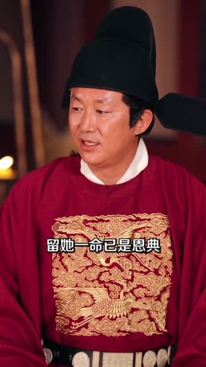 女将归来前尘断今岁荣（80集）全网短剧抢先看