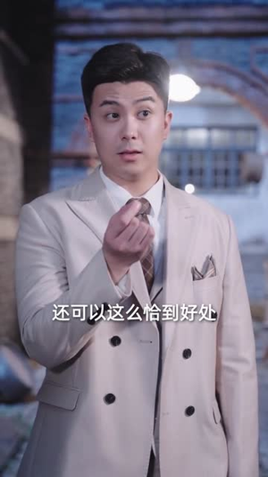 无双盗术（61集）上热门短剧