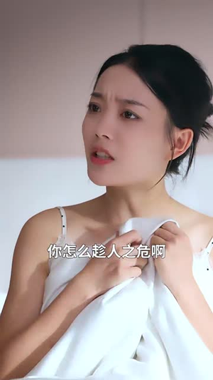 玄学夫人她专治不服（68集）短剧太精彩