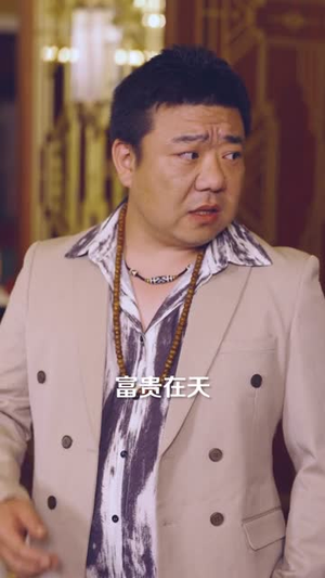 王牌归正（80集）短剧推荐来了