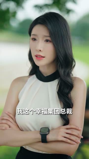 美女你也不想地球毁灭吧（61集）短剧爆款推荐