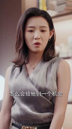 我都入赘了老婆宠我很合理吧（69集）每日短剧追不停