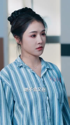 回到爱的开端（56集）在哪个app能看
