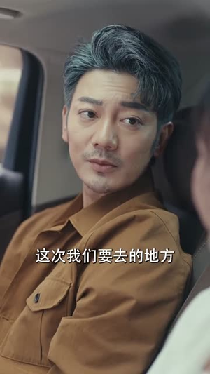 情花落尽化成殇（44集）超爽短剧推荐