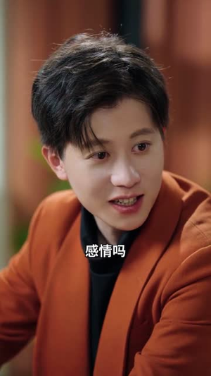 你与光共落人间（81集）热播短剧排行榜