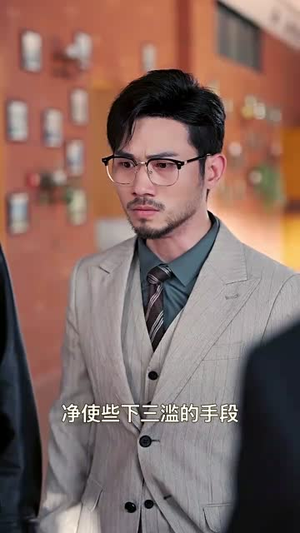 认亲后我的马甲藏不住了（70集）短剧中追到爽