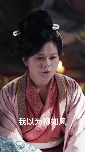 花蛊杀（62集）免费短剧大全