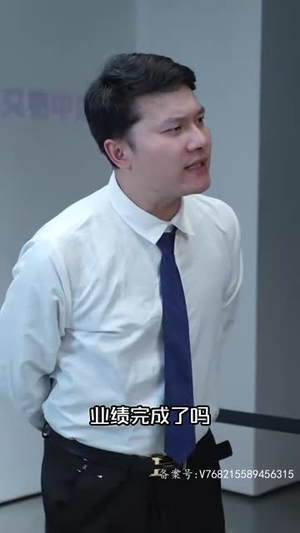 黄金神眼（100集）短剧热播中