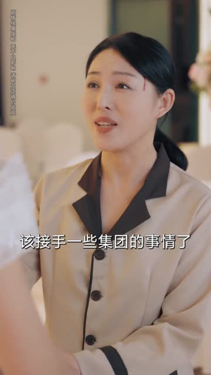 至尊清洁工（70集）短剧太好看
