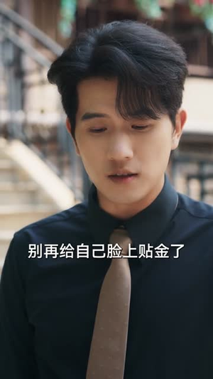 昨日霜刃今亦寒(80集) 昨日霜刃今亦寒(80集)精彩好看的短剧