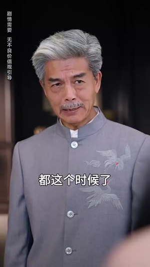 那年花好月圆（73集）每天短剧分享