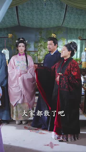 掌中娇(94集) 掌中娇(94集)短剧在线观看